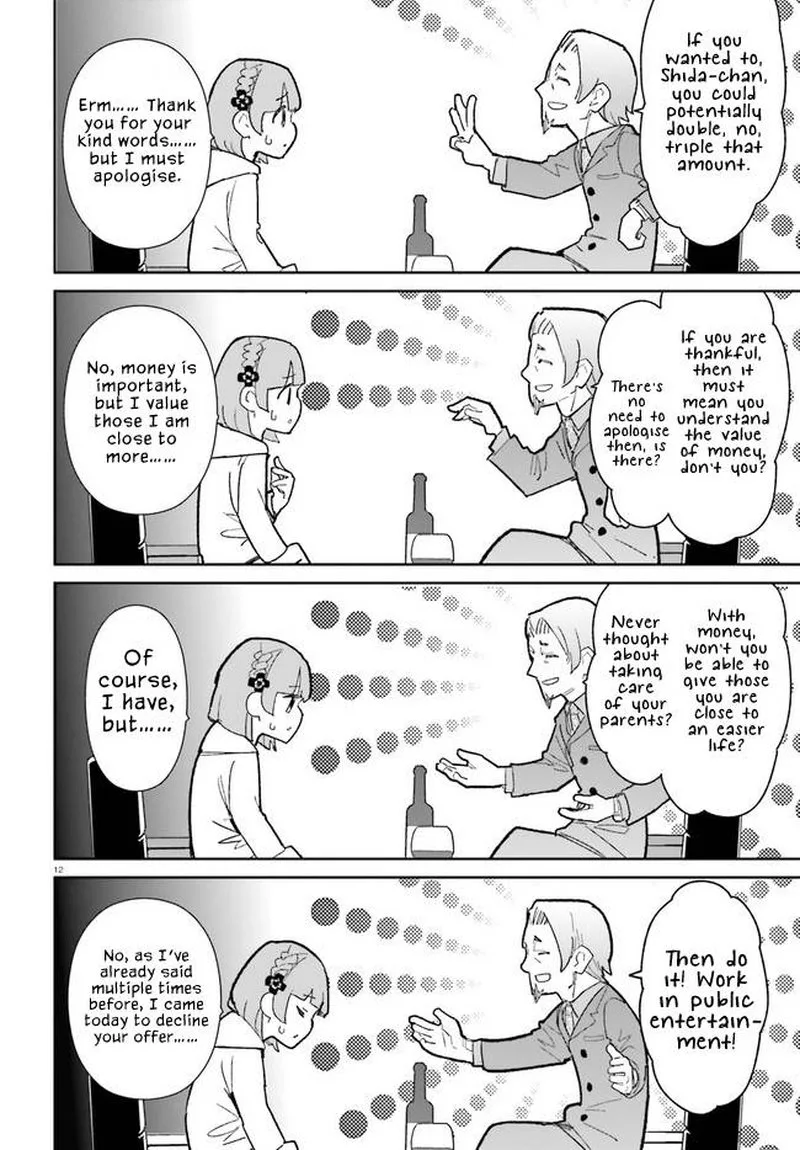 Osananajimi ga Zettai ni Makenai Lovecom Chapter 19 page 12