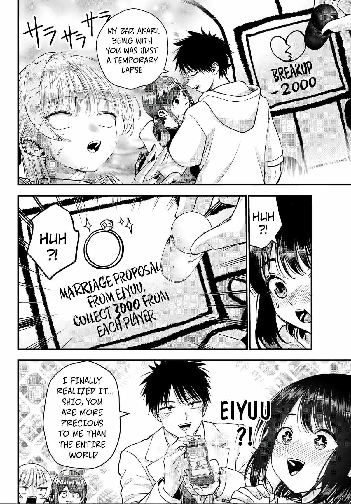 Osananajimi ga Zettai ni Makenai Lovecom Chapter 191.5 page 8