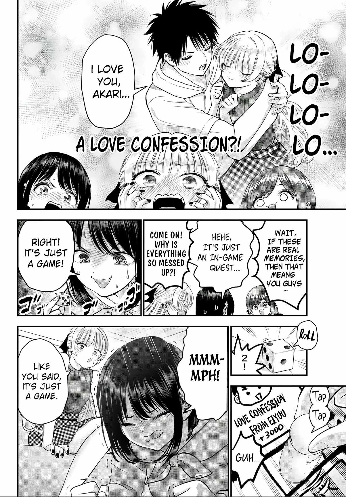 Osananajimi ga Zettai ni Makenai Lovecom Chapter 191.5 page 6