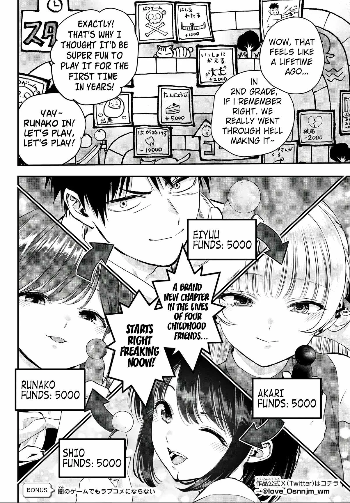 Osananajimi ga Zettai ni Makenai Lovecom Chapter 191.5 page 2