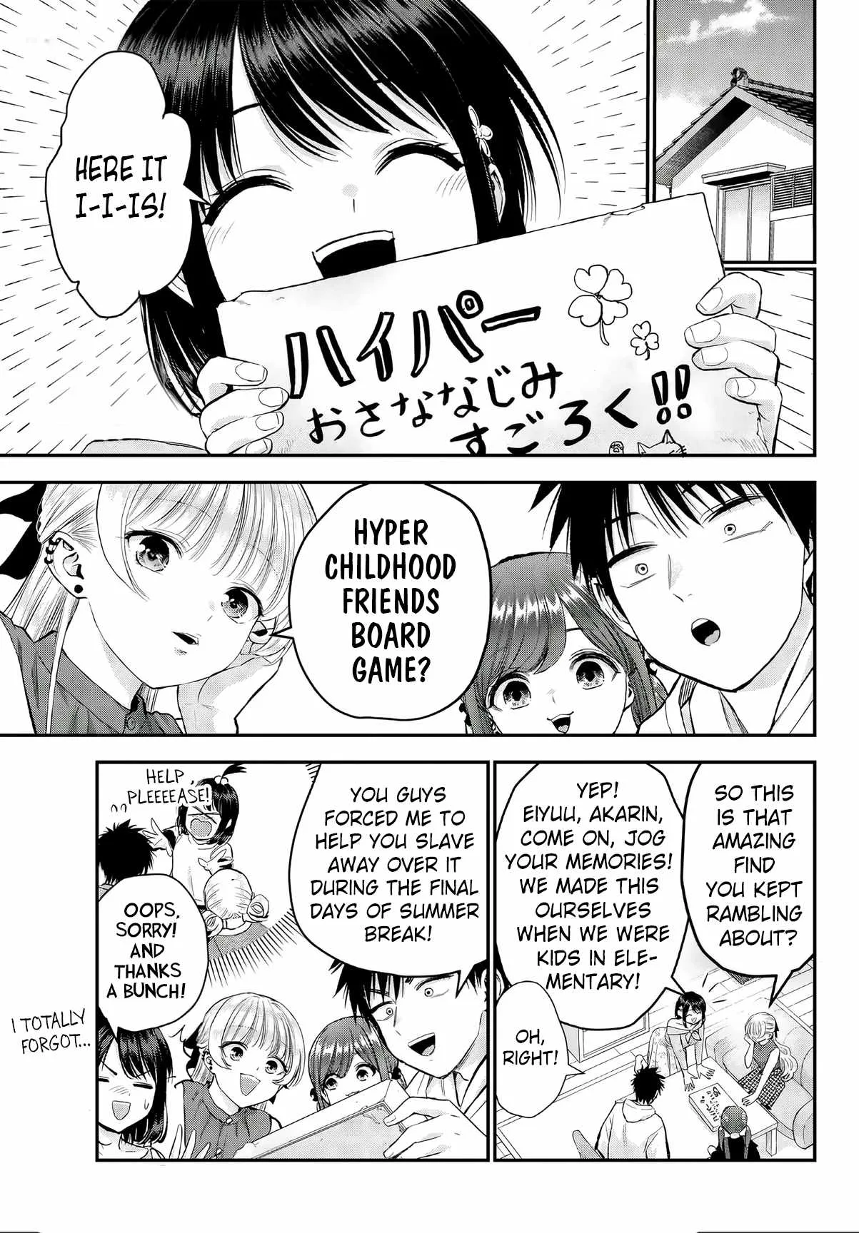 Osananajimi ga Zettai ni Makenai Lovecom Chapter 191.5 page 1