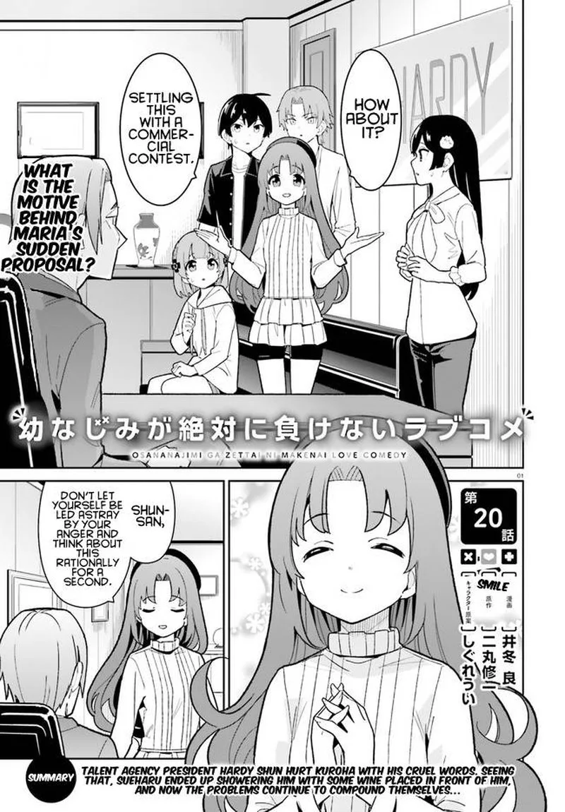 Osananajimi ga Zettai ni Makenai Lovecom Chapter 20 page 1