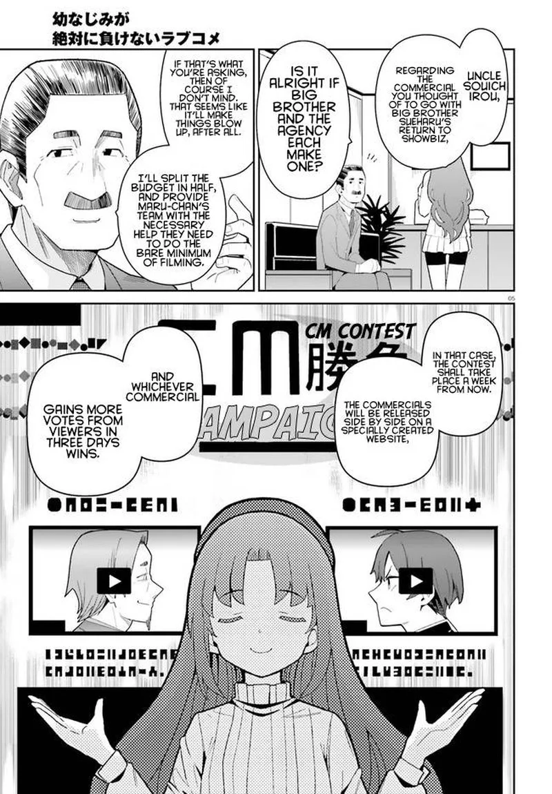 Osananajimi ga Zettai ni Makenai Lovecom Chapter 20 page 5