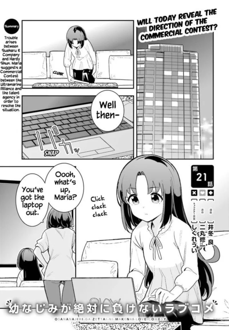 Osananajimi ga Zettai ni Makenai Lovecom Chapter 21 page 1