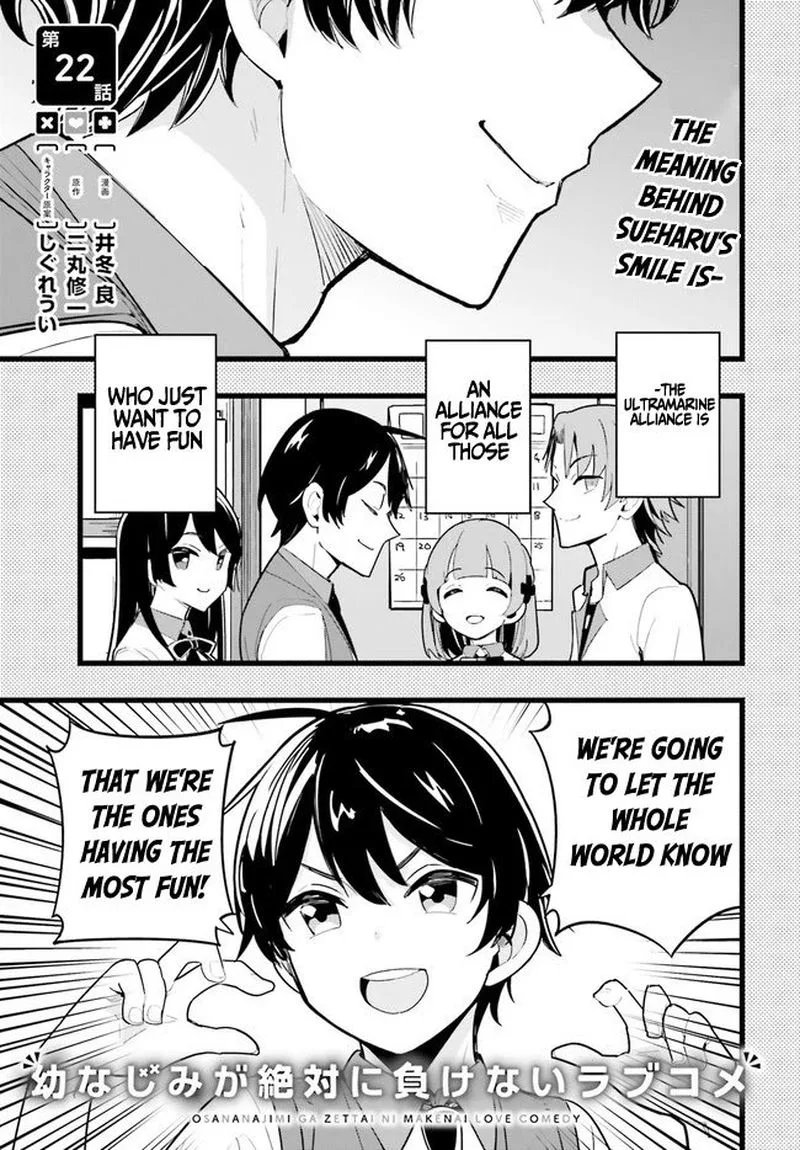 Osananajimi ga Zettai ni Makenai Lovecom Chapter 22 page 1