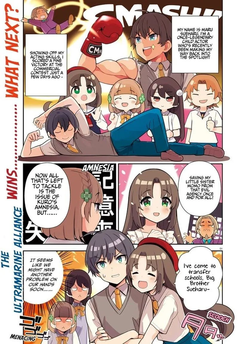 Osananajimi ga Zettai ni Makenai Lovecom Chapter 23 page 1