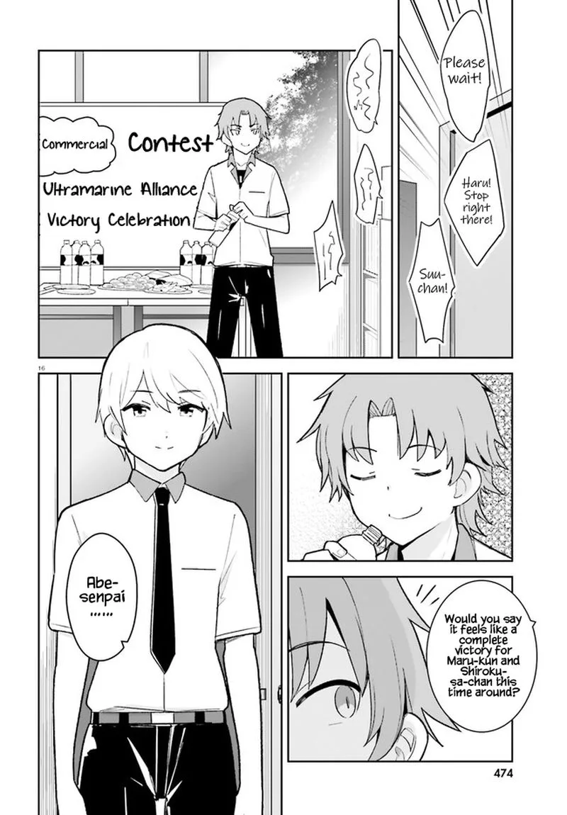 Osananajimi ga Zettai ni Makenai Lovecom Chapter 23 page 15