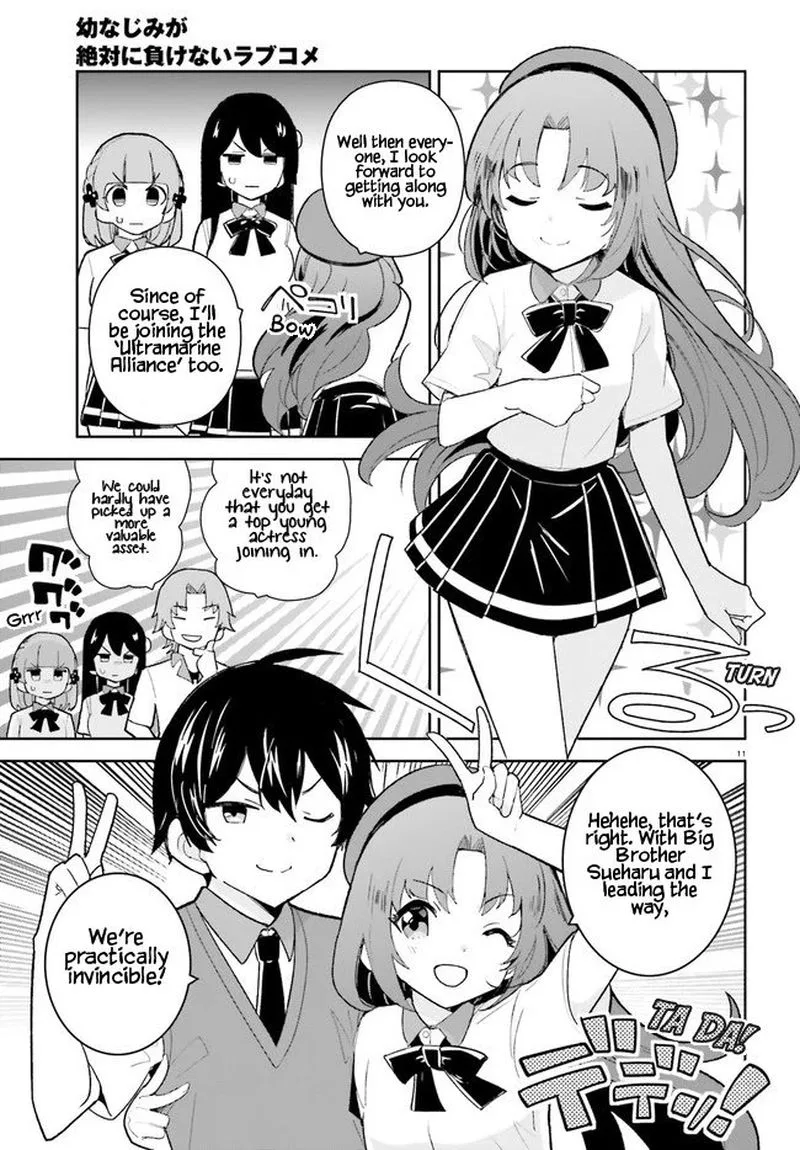 Osananajimi ga Zettai ni Makenai Lovecom Chapter 23 page 10