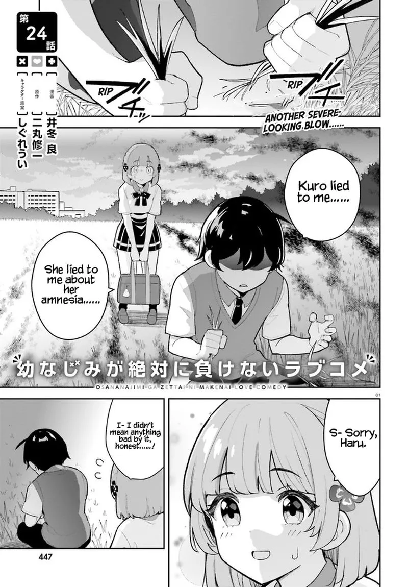 Osananajimi ga Zettai ni Makenai Lovecom Chapter 24 page 1