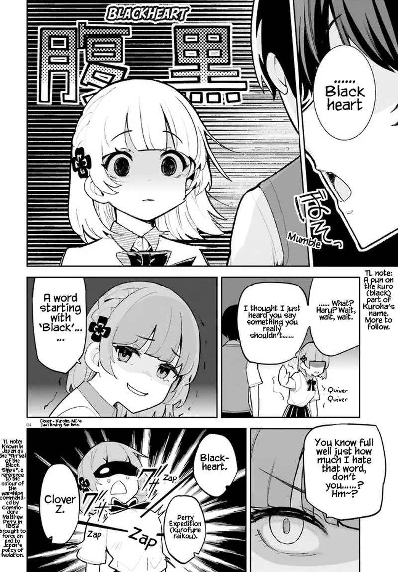 Osananajimi ga Zettai ni Makenai Lovecom Chapter 24 page 4