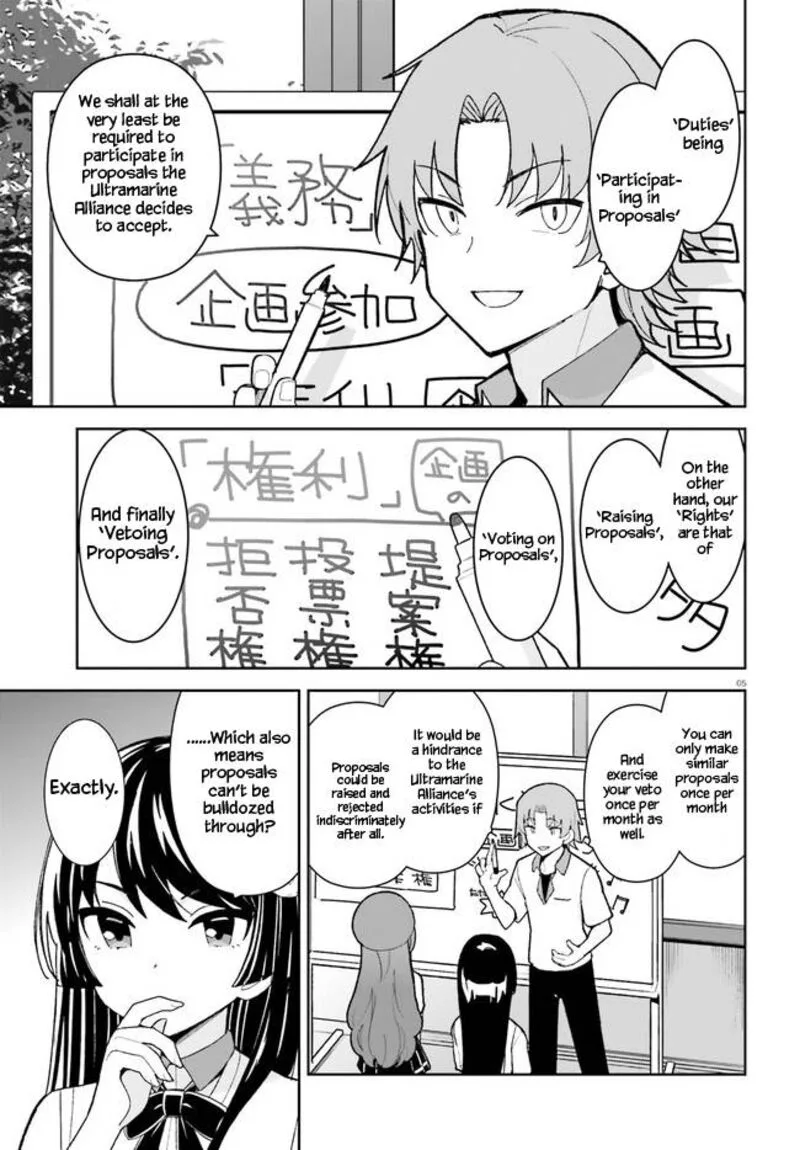 Osananajimi ga Zettai ni Makenai Lovecom Chapter 25 page 5