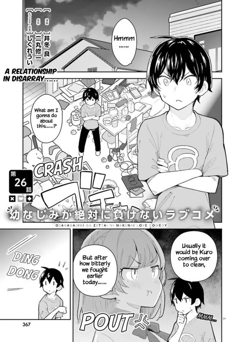 Osananajimi ga Zettai ni Makenai Lovecom Chapter 26 page 1