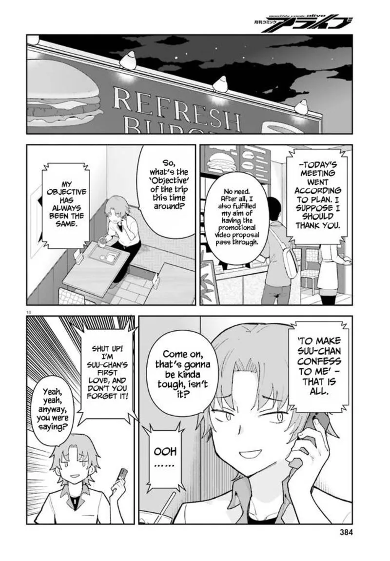 Osananajimi ga Zettai ni Makenai Lovecom Chapter 26 page 18