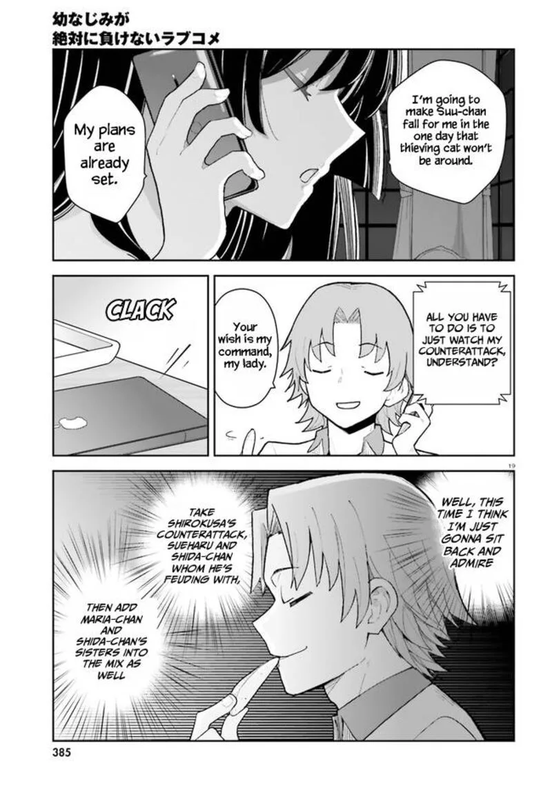 Osananajimi ga Zettai ni Makenai Lovecom Chapter 26 page 19