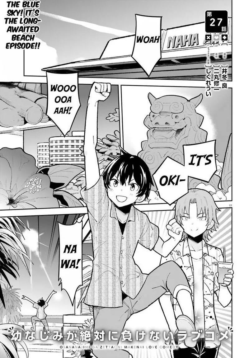 Osananajimi ga Zettai ni Makenai Lovecom Chapter 27 page 1