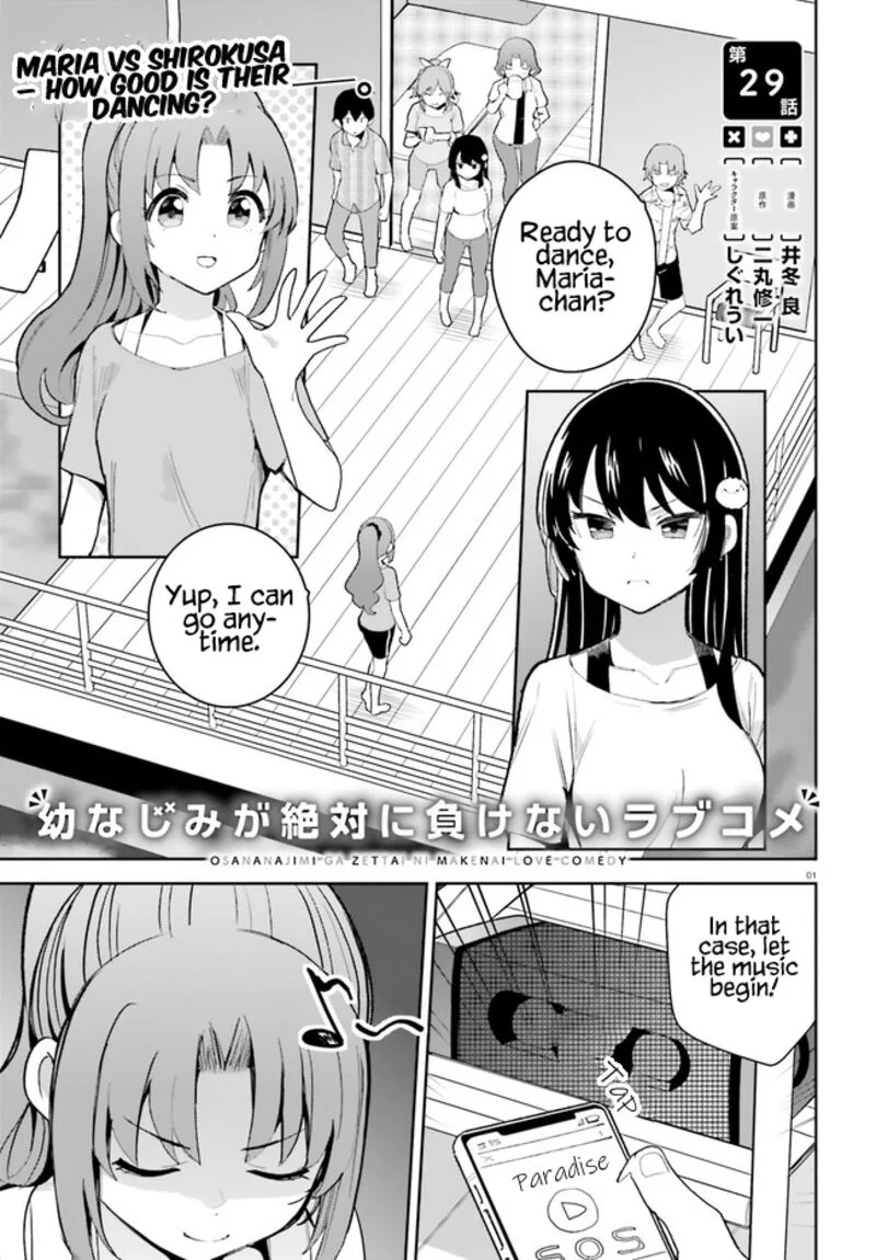 Osananajimi ga Zettai ni Makenai Lovecom Chapter 29 page 1