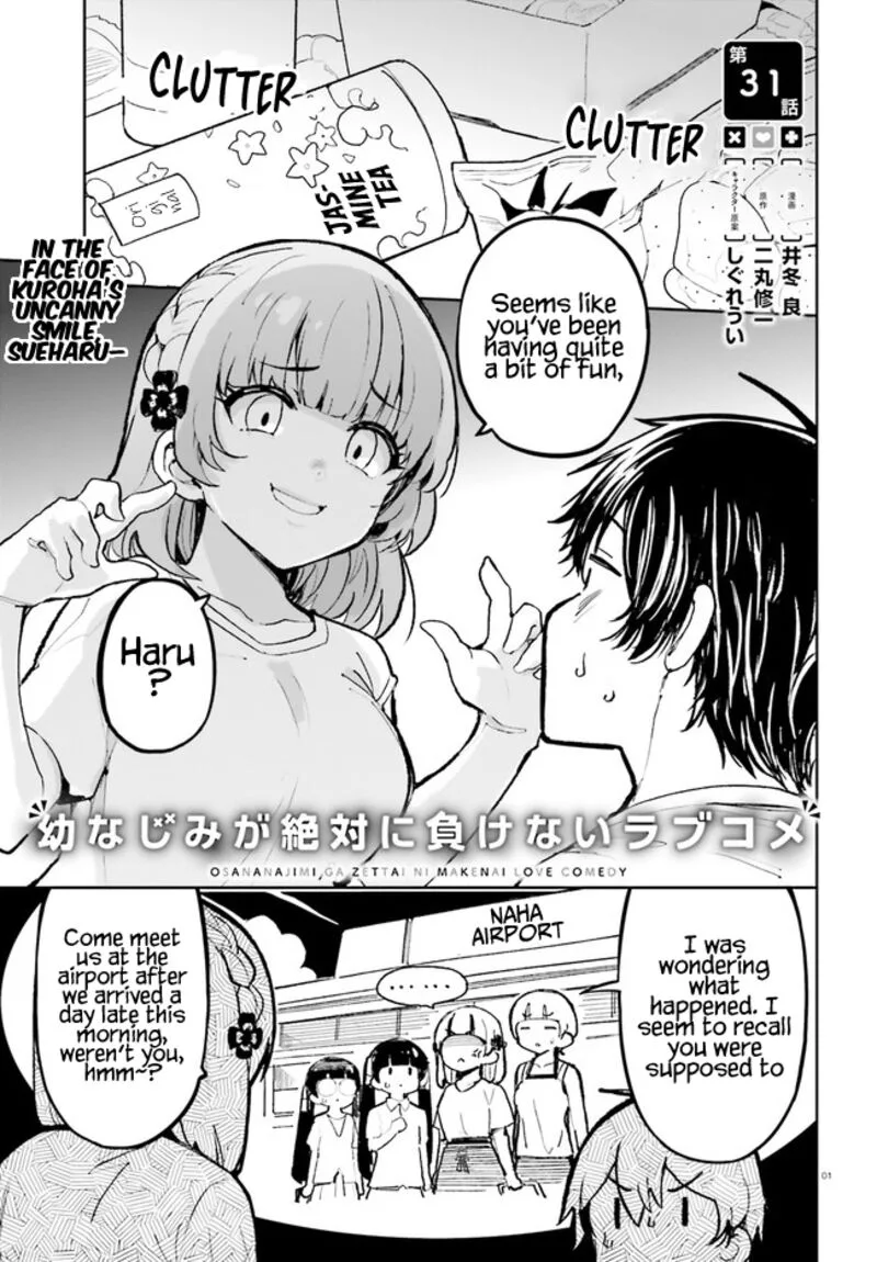 Osananajimi ga Zettai ni Makenai Lovecom Chapter 31 page 1