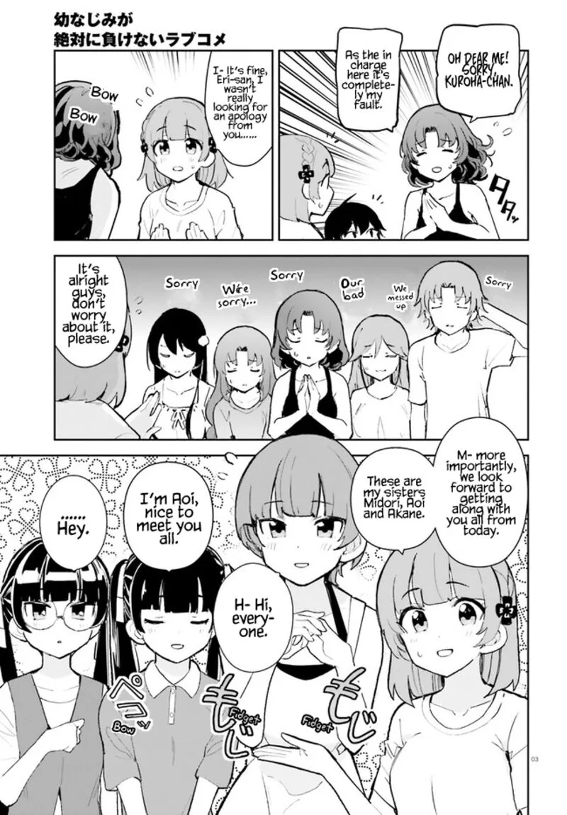 Osananajimi ga Zettai ni Makenai Lovecom Chapter 31 page 3