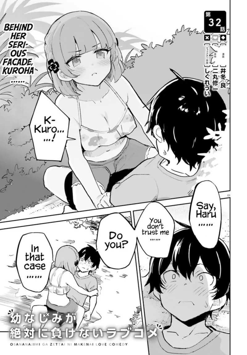 Osananajimi ga Zettai ni Makenai Lovecom Chapter 32 page 1