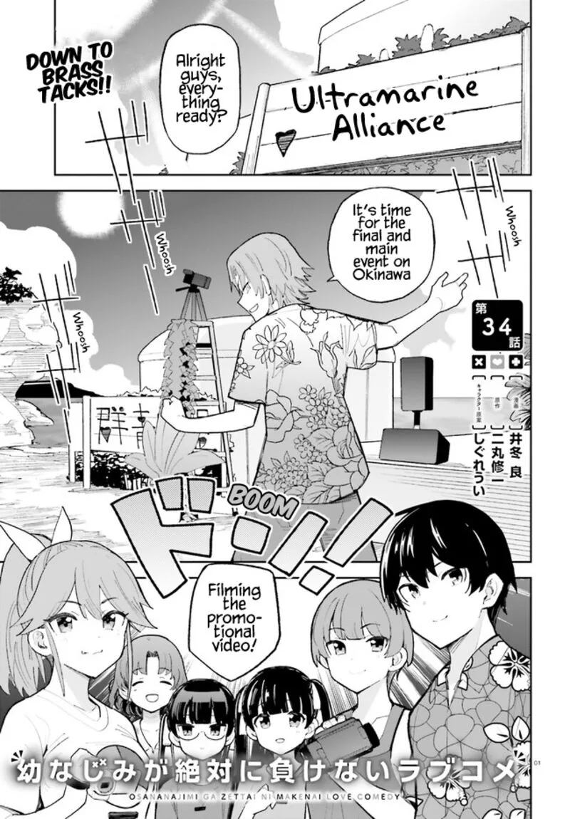 Osananajimi ga Zettai ni Makenai Lovecom Chapter 34 page 1