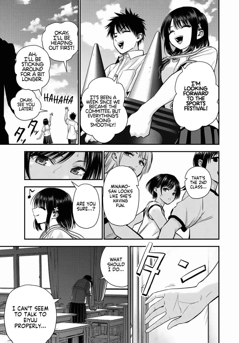 Osananajimi ga Zettai ni Makenai Lovecom Chapter 35 page 15