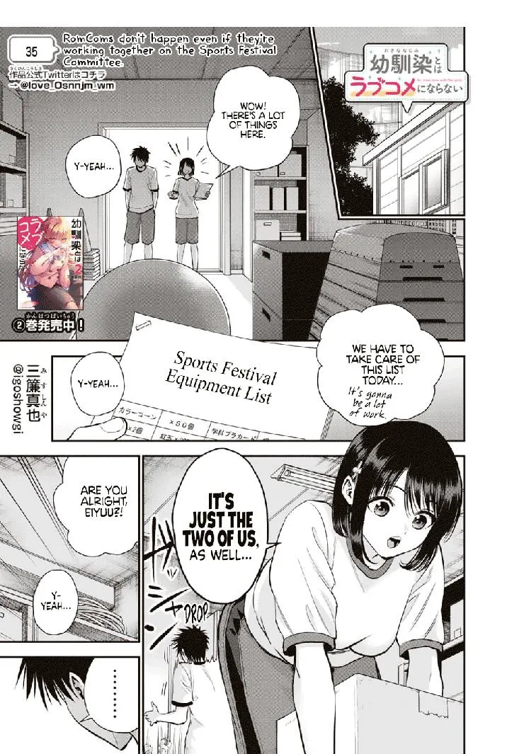 Osananajimi ga Zettai ni Makenai Lovecom Chapter 35 page 1
