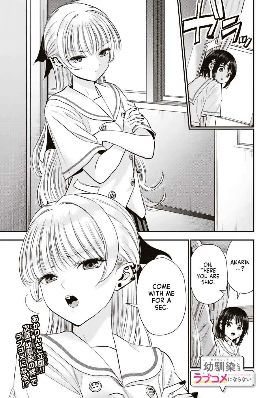 Osananajimi ga Zettai ni Makenai Lovecom Chapter 35 page 17