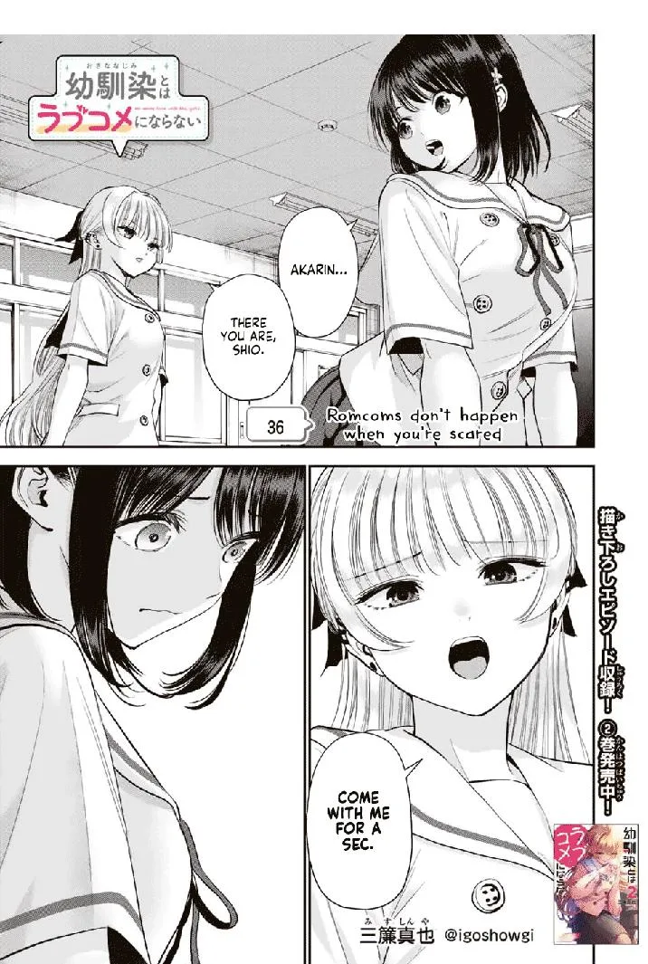 Osananajimi ga Zettai ni Makenai Lovecom Chapter 36 page 1