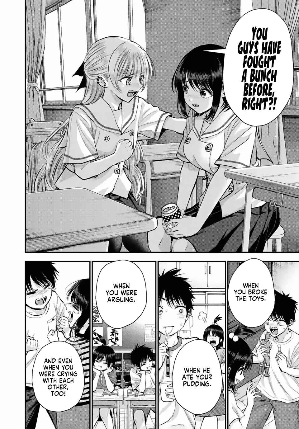 Osananajimi ga Zettai ni Makenai Lovecom Chapter 36 page 12