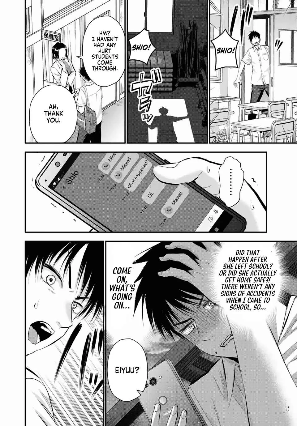 Osananajimi ga Zettai ni Makenai Lovecom Chapter 37 page 4
