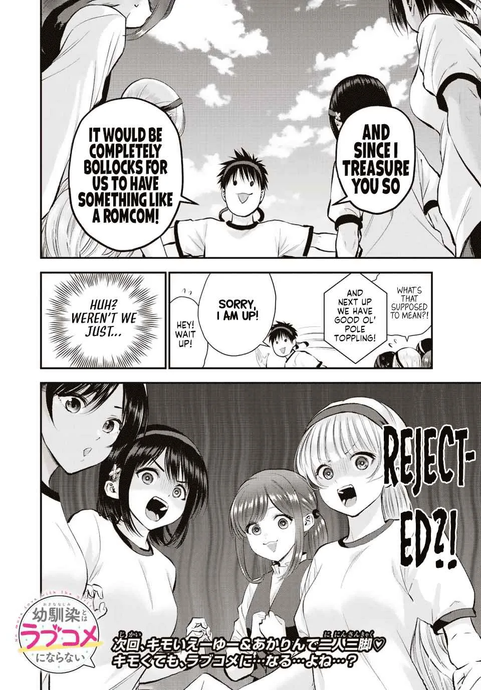 Osananajimi ga Zettai ni Makenai Lovecom Chapter 38 page 14