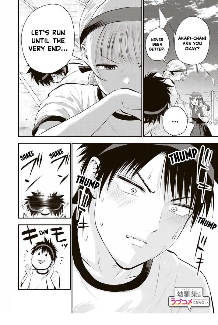Osananajimi ga Zettai ni Makenai Lovecom Chapter 39 page 14
