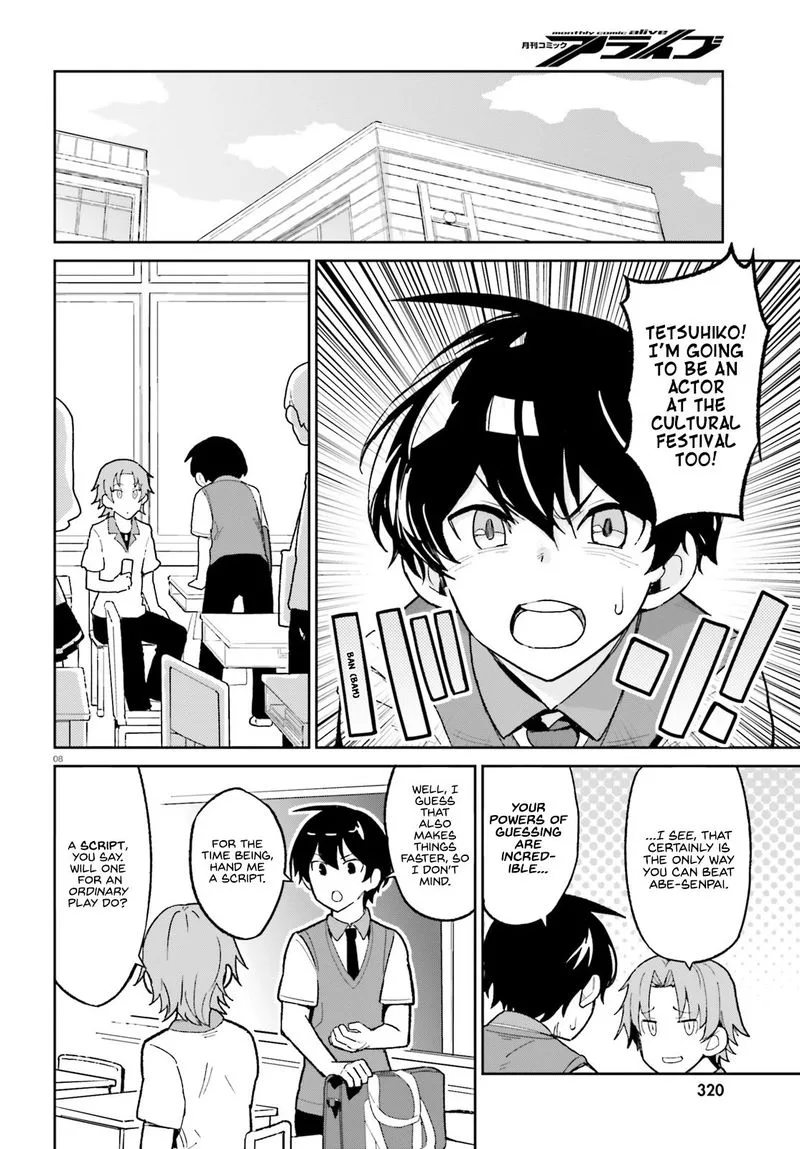 Osananajimi ga Zettai ni Makenai Lovecom Chapter 4 page 8