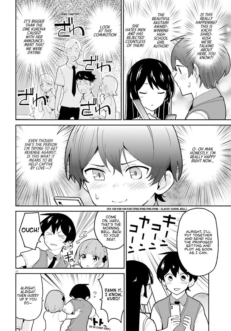 Osananajimi ga Zettai ni Makenai Lovecom Chapter 4 page 22