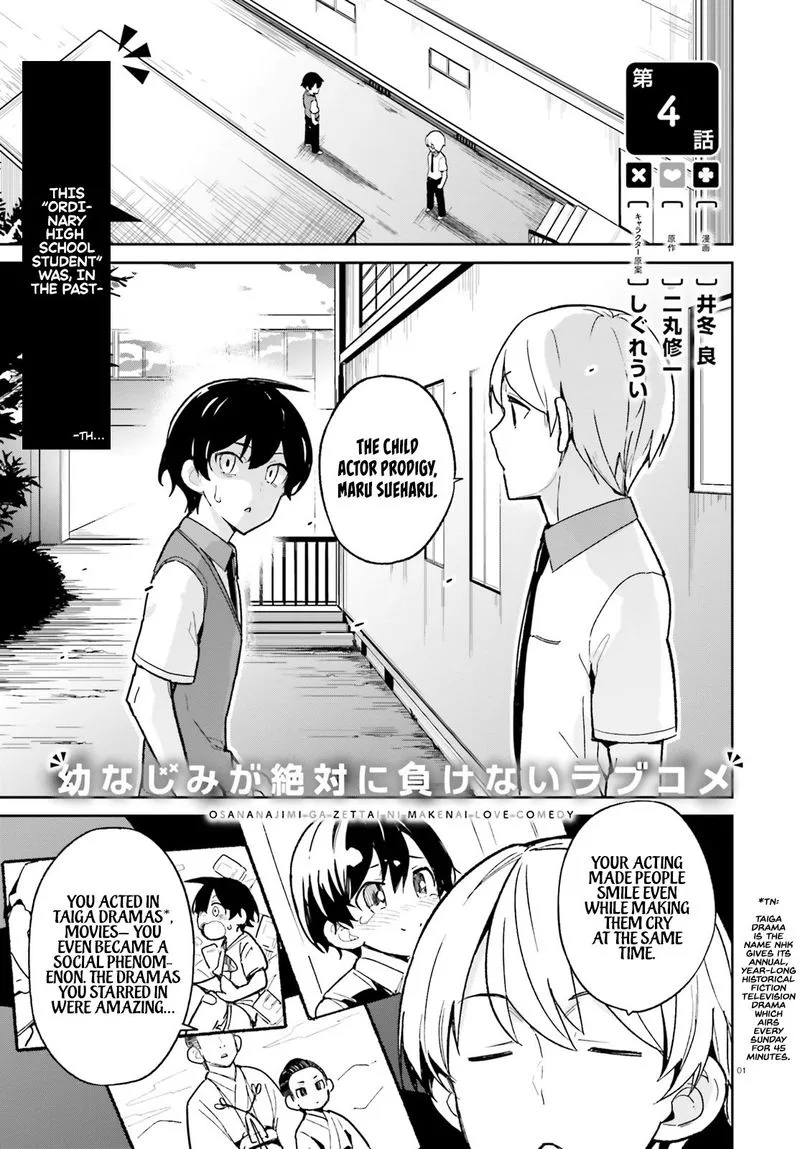 Osananajimi ga Zettai ni Makenai Lovecom Chapter 4 page 1
