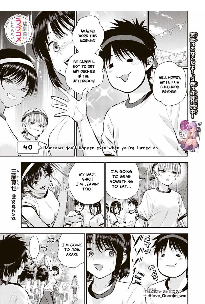 Osananajimi ga Zettai ni Makenai Lovecom Chapter 40 page 1