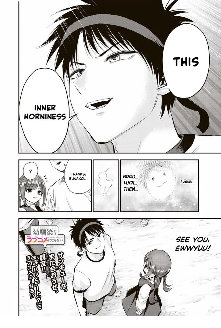 Osananajimi ga Zettai ni Makenai Lovecom Chapter 41 page 15
