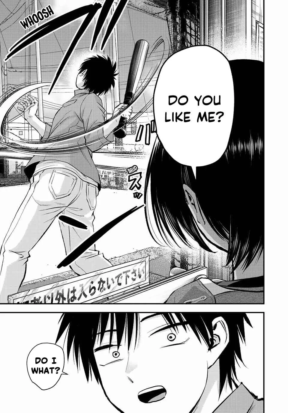 Osananajimi ga Zettai ni Makenai Lovecom Chapter 42 page 3