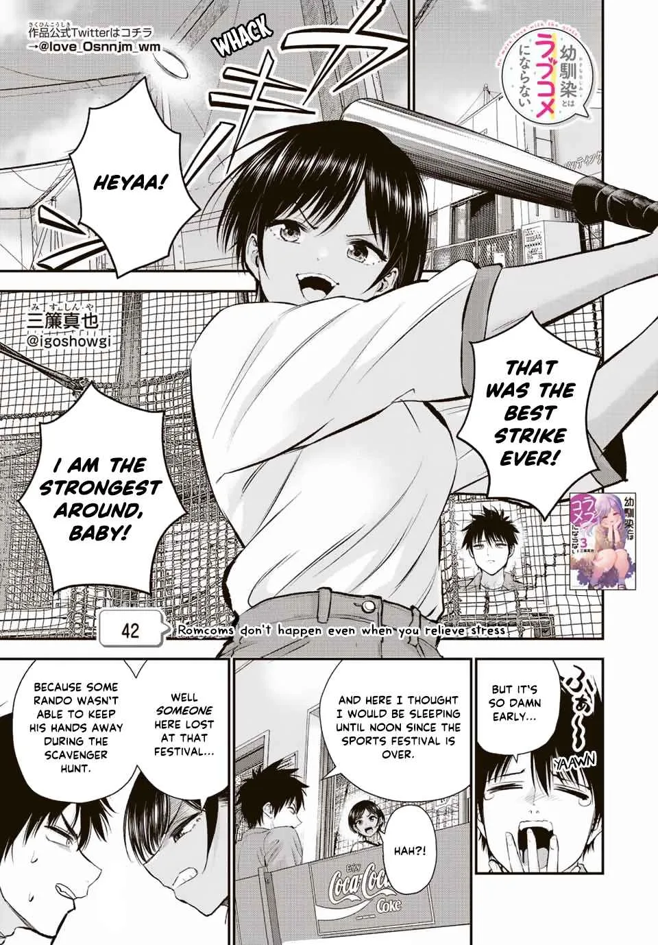 Osananajimi ga Zettai ni Makenai Lovecom Chapter 42 page 1
