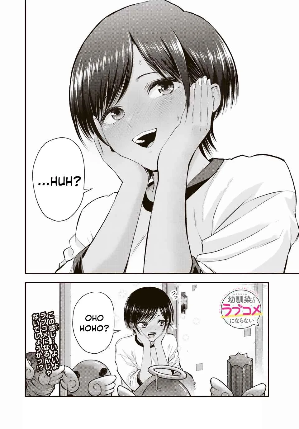 Osananajimi ga Zettai ni Makenai Lovecom Chapter 42 page 14