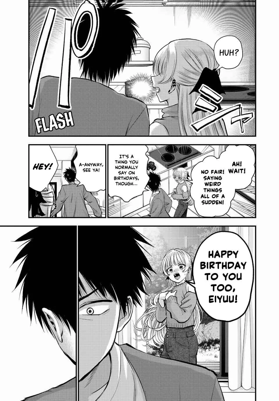Osananajimi ga Zettai ni Makenai Lovecom Chapter 43 page 15