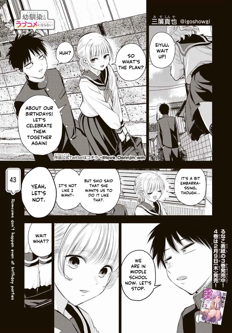 Osananajimi ga Zettai ni Makenai Lovecom Chapter 43 page 1