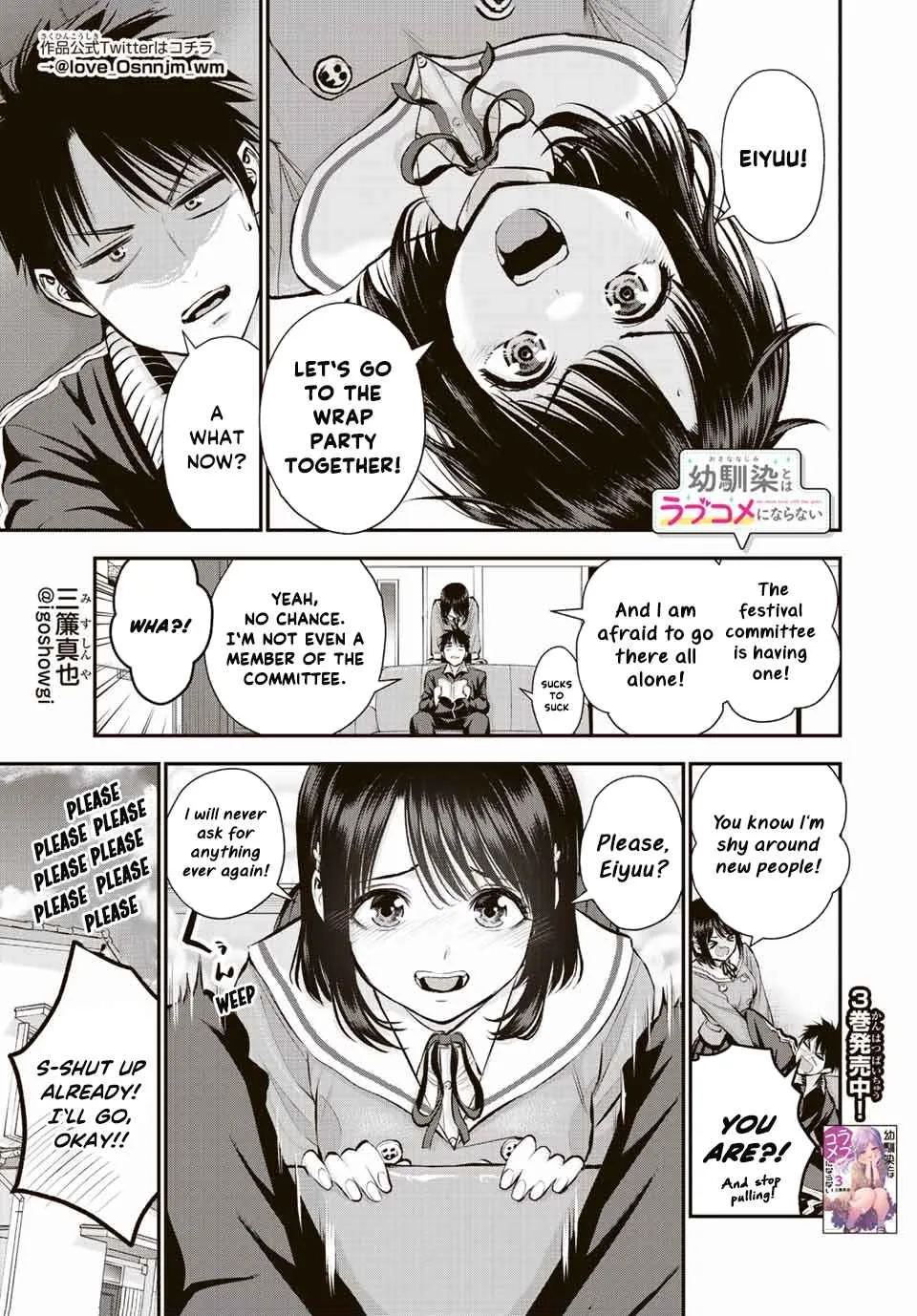 Osananajimi ga Zettai ni Makenai Lovecom Chapter 44 page 1