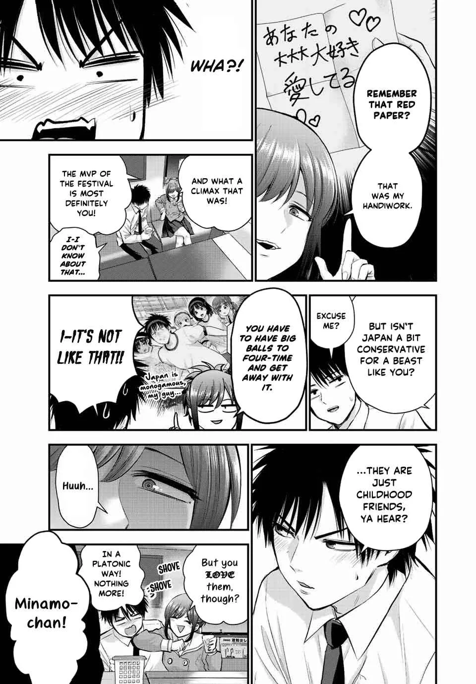 Osananajimi ga Zettai ni Makenai Lovecom Chapter 44 page 5