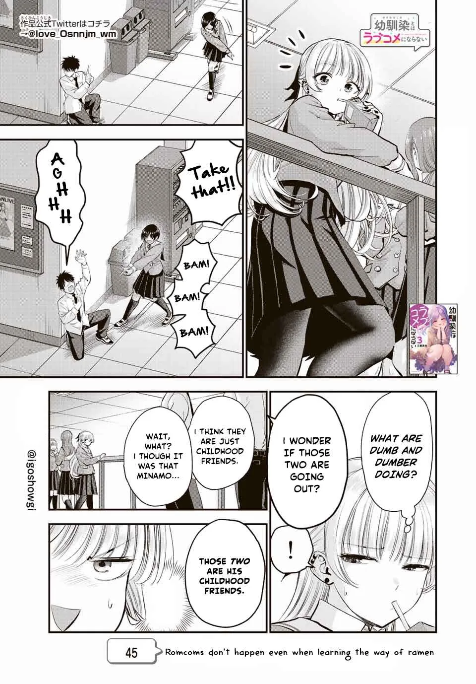Osananajimi ga Zettai ni Makenai Lovecom Chapter 45 page 1