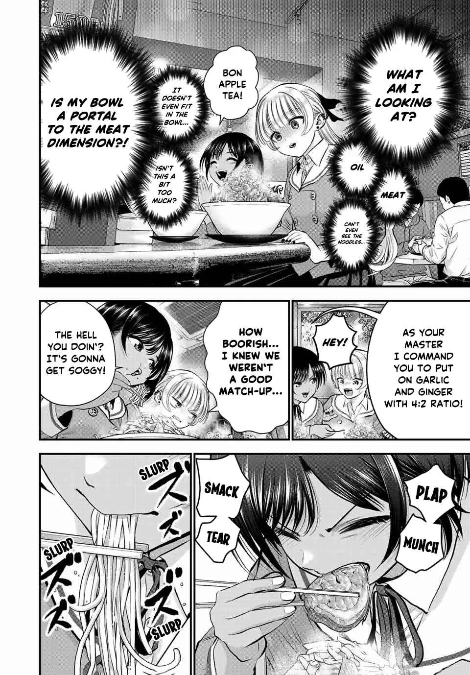 Osananajimi ga Zettai ni Makenai Lovecom Chapter 45 page 6
