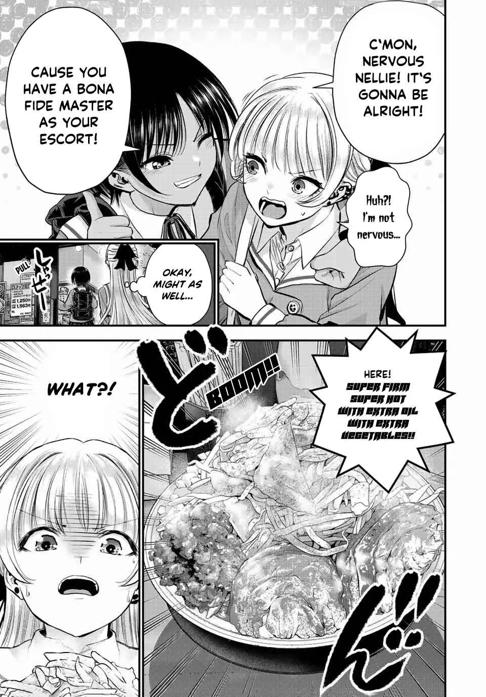 Osananajimi ga Zettai ni Makenai Lovecom Chapter 45 page 5