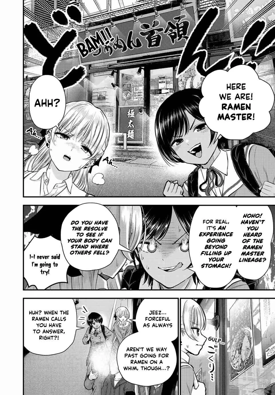 Osananajimi ga Zettai ni Makenai Lovecom Chapter 45 page 4