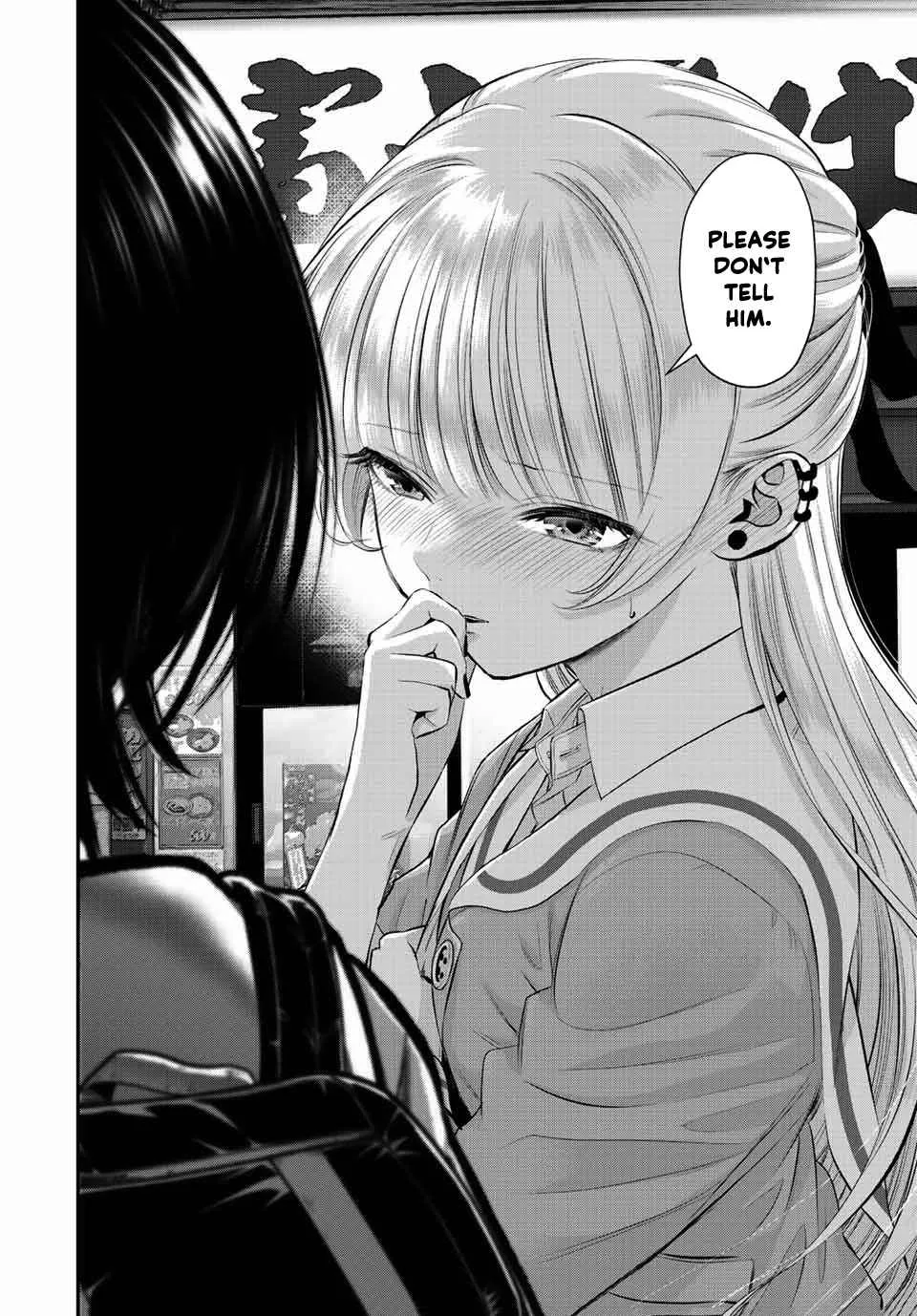 Osananajimi ga Zettai ni Makenai Lovecom Chapter 45 page 14
