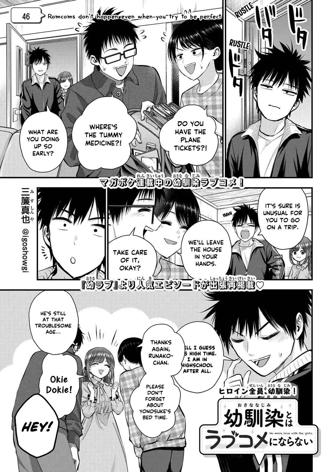 Osananajimi ga Zettai ni Makenai Lovecom Chapter 46 page 1